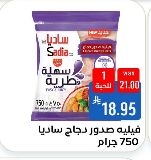 available at Shubra AlTaif in KSA, Saudi Arabia, Saudi - Ta'if