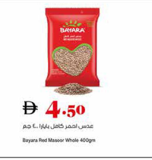 available at تروليز سوبرماركت in الإمارات العربية المتحدة , الامارات - الشارقة / عجمان