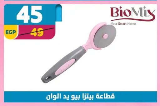 available at سنتر شاهين in Egypt - القاهرة
