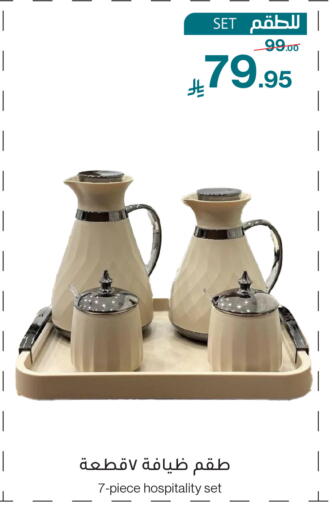 available at Mira Mart Mall in KSA, Saudi Arabia, Saudi - Jeddah