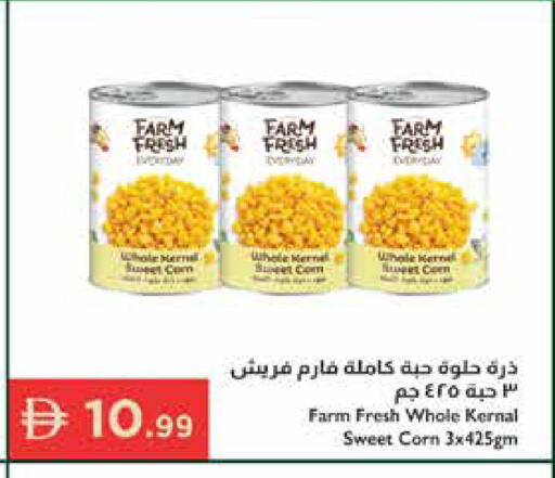 available at Istanbul Supermarket in UAE - Ras al Khaimah