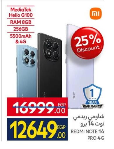 available at Carrefour  in Egypt - Cairo