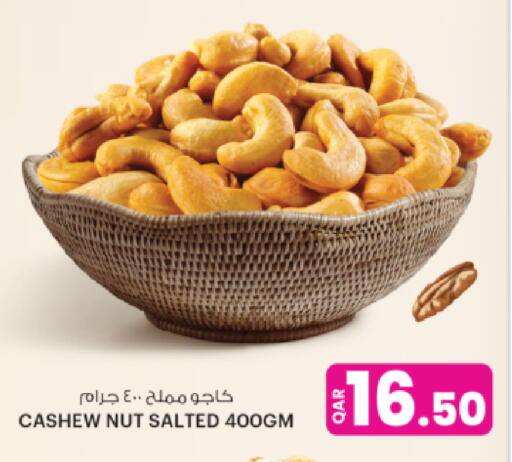available at أنصار جاليري in قطر - الريان
