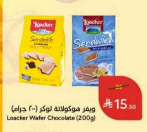 available at Hyper Panda in KSA, Saudi Arabia, Saudi - Al Khobar