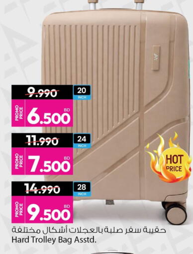 available at Ansar Gallery in Bahrain