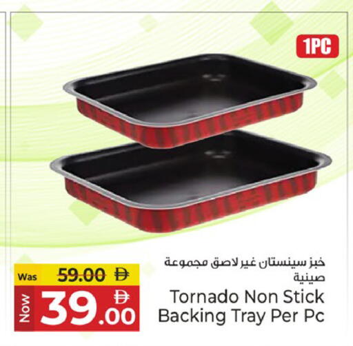 available at Kenz Hypermarket in UAE - Sharjah / Ajman