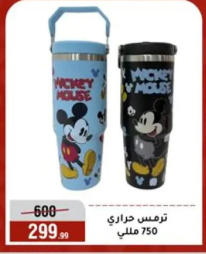 available at المرشدي in Egypt - القاهرة