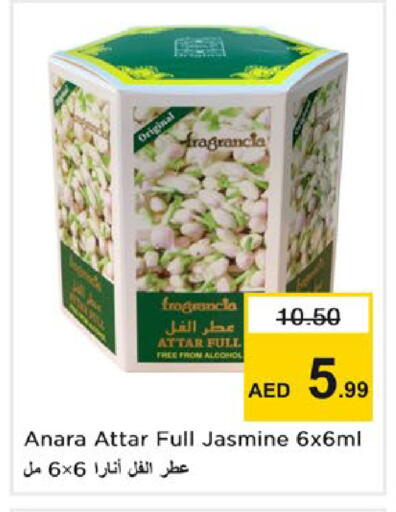 available at Nesto Hypermarket in UAE - Ras al Khaimah