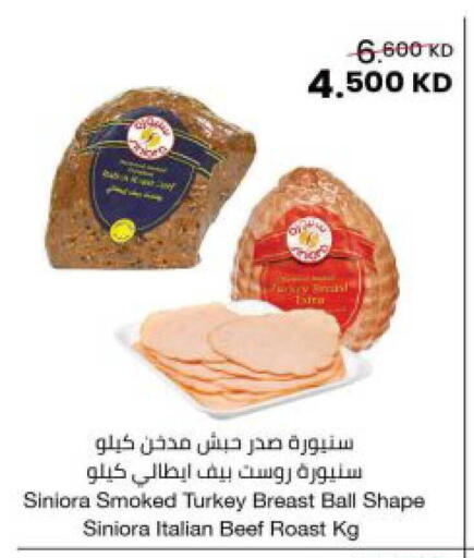 available at The Sultan Center in Kuwait - Kuwait City