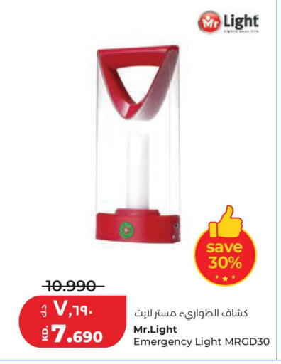 available at Lulu Hypermarket  in Kuwait - Kuwait City