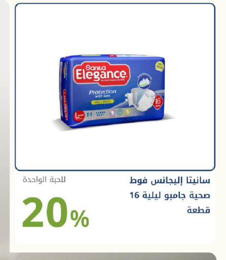 available at صيدليات غاية in مملكة العربية السعودية, السعودية, سعودية - جدة