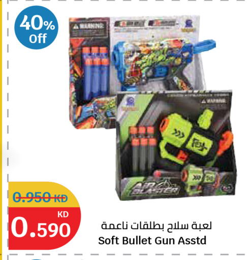 available at City Hypermarket in Kuwait - Kuwait City
