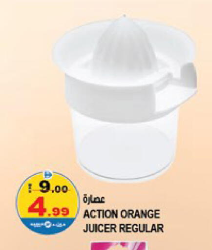 Orange available at Hashim Hypermarket in UAE - Sharjah / Ajman