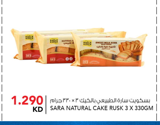 Fennel available at  ALNASSER HYPERMARKET in Kuwait - Kuwait City