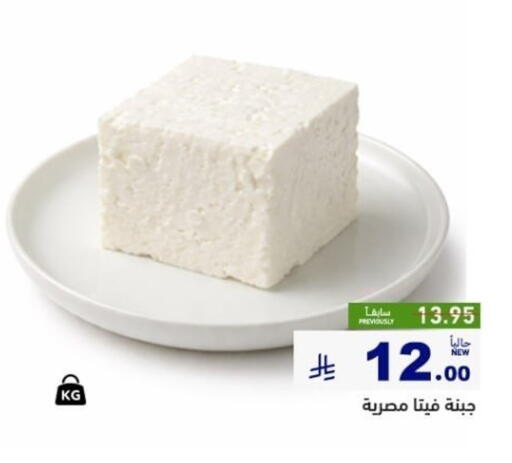 available at أسواق رامز in مملكة العربية السعودية, السعودية, سعودية - تبوك