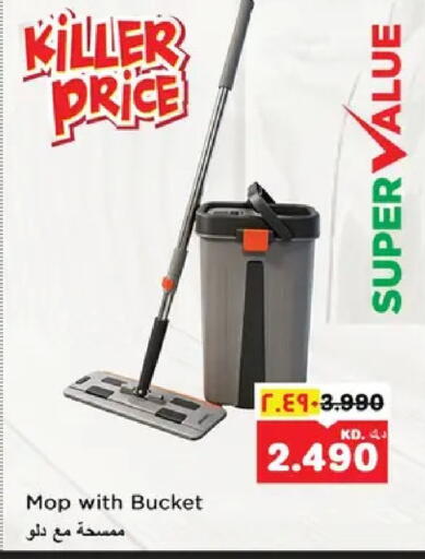 available at نستو هايبر ماركت in الكويت - مدينة الكويت