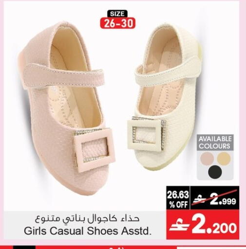 available at أيه & أتش in عُمان - مسقط‎