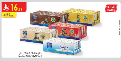 available at Danube in KSA, Saudi Arabia, Saudi - Riyadh
