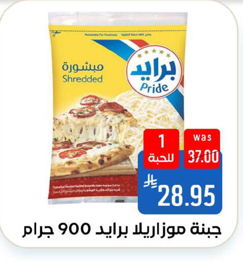 available at Shubra AlTaif in KSA, Saudi Arabia, Saudi - Ta'if