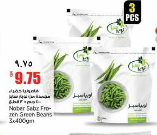 available at ريتيل مارت in قطر - الدوحة