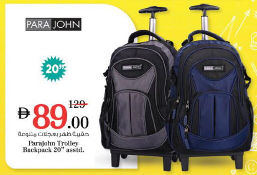 available at Nesto Hypermarket in UAE - Ras al Khaimah