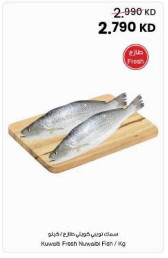 available at The Sultan Center in Kuwait - Kuwait City