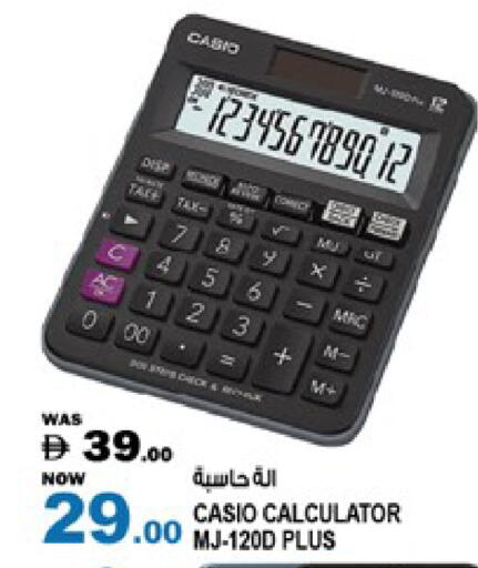 available at Hashim Hypermarket in UAE - Sharjah / Ajman