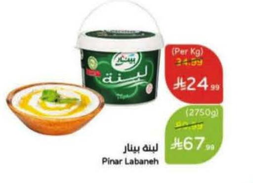 available at هايبر بنده in مملكة العربية السعودية, السعودية, سعودية - المنطقة الشرقية
