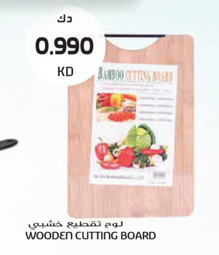 available at Grand Hyper in Kuwait - Kuwait City