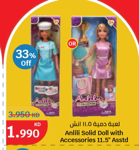 available at City Hypermarket in Kuwait - Kuwait City