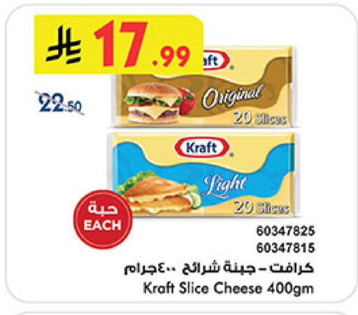 available at Bin Dawood in KSA, Saudi Arabia, Saudi - Khamis Mushait