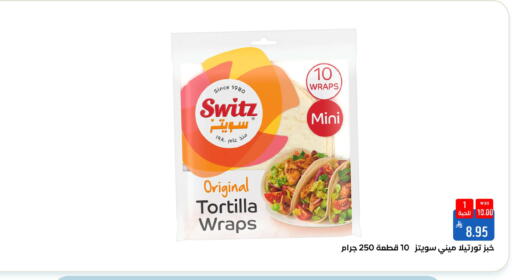 available at شبرا الطائف in مملكة العربية السعودية, السعودية, سعودية - الطائف