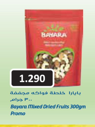 available at جراند كوستو in الكويت - مدينة الكويت