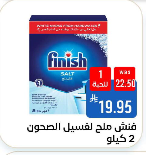 available at Shubra AlTaif in KSA, Saudi Arabia, Saudi - Ta'if