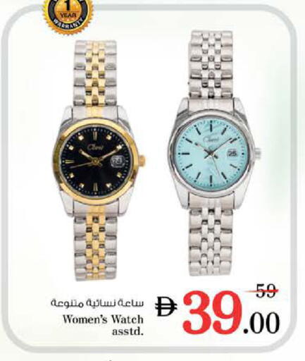 available at نستو هايبرماركت in الإمارات العربية المتحدة , الامارات - دبي