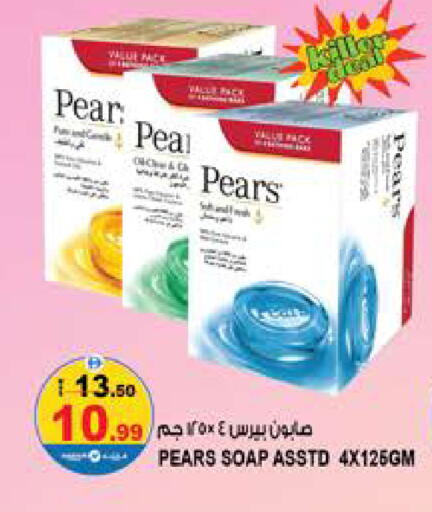 Pear available at Hashim Hypermarket in UAE - Sharjah / Ajman