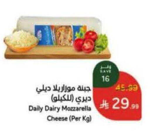 available at Hyper Panda in KSA, Saudi Arabia, Saudi - Ar Rass