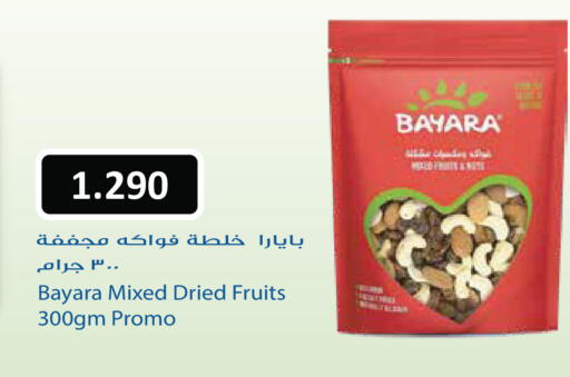 available at Grand Hyper in Kuwait - Kuwait City