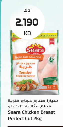 available at جراند هايبر in الكويت - مدينة الكويت