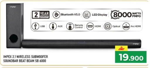 available at مكة هايبر ماركت in عُمان - مسقط‎