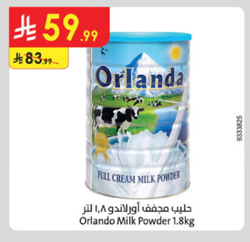 available at الدانوب in مملكة العربية السعودية, السعودية, سعودية - الرياض