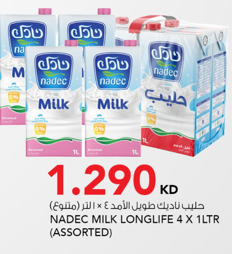 available at  ALNASSER HYPERMARKET in Kuwait - Kuwait City
