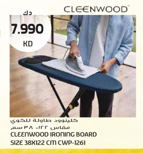 available at Grand Hyper in Kuwait - Kuwait City