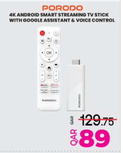 available at أنصار جاليري in قطر - الريان