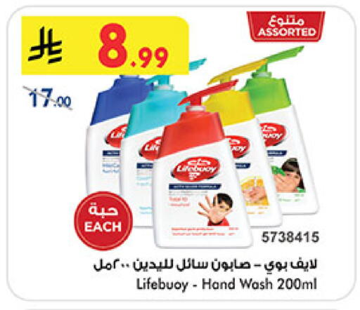 available at Bin Dawood in KSA, Saudi Arabia, Saudi - Medina