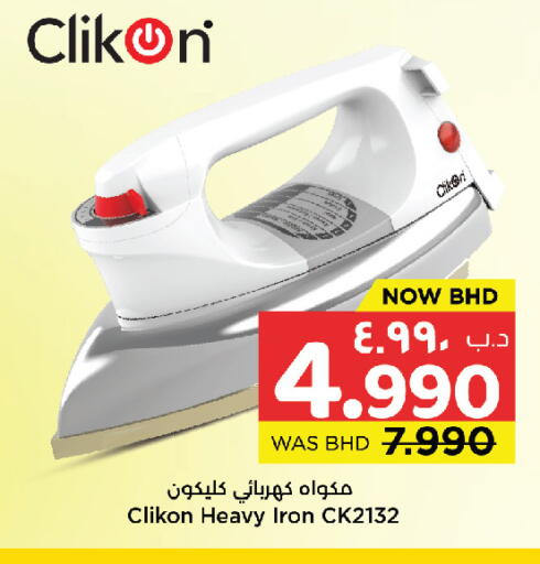 available at NESTO  in Bahrain