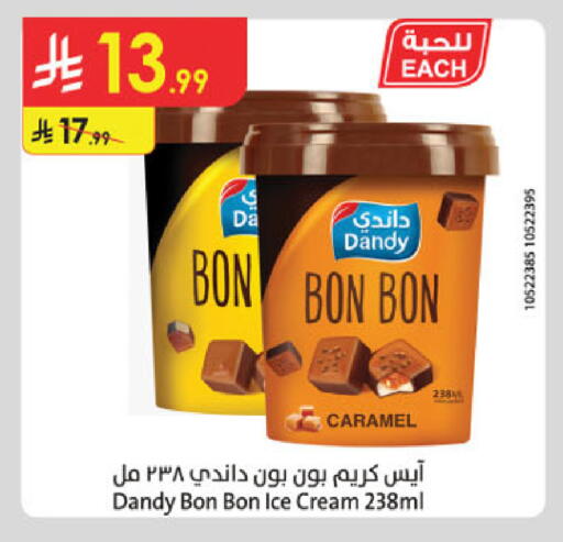 available at الدانوب in مملكة العربية السعودية, السعودية, سعودية - تبوك