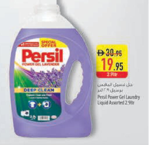 available at السفير ماركت in الإمارات العربية المتحدة , الامارات - ٱلْفُجَيْرَة‎