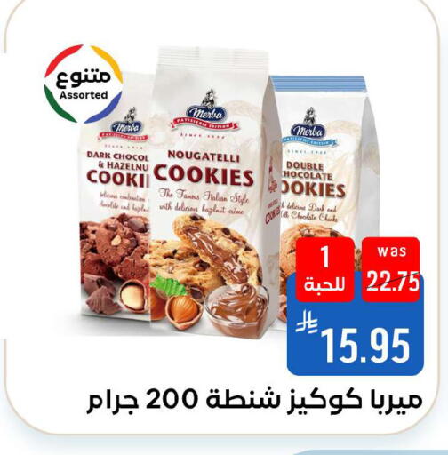 available at شبرا الطائف in مملكة العربية السعودية, السعودية, سعودية - الطائف