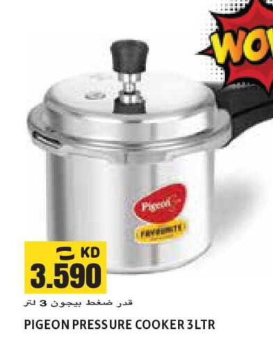 available at Sabsah Hypermarket in Kuwait - Kuwait City